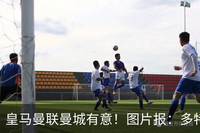 皇马曼联曼城有意！图片报：多特为恩梅查标价高达1.2亿欧元