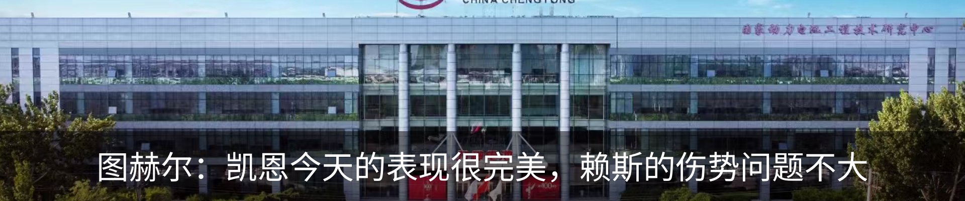 行业资讯